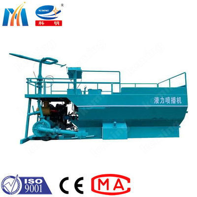 Golf Course Grass Seeding Hydroseeding Machine Spiral Blade Stirring