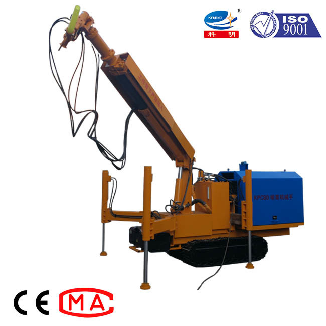 KPC-8 25M3/H Concrete Shotcrete Machine For Mining Project