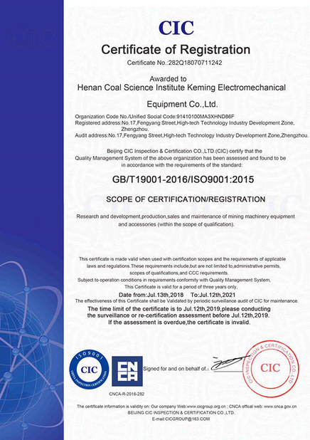 China Henan Coal Science Research Institute Keming Mechanical and Electrical Equipment Co. , Ltd. certification
